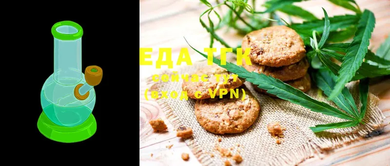 Canna-Cookies марихуана  omg как войти  даркнет клад  Кимры 