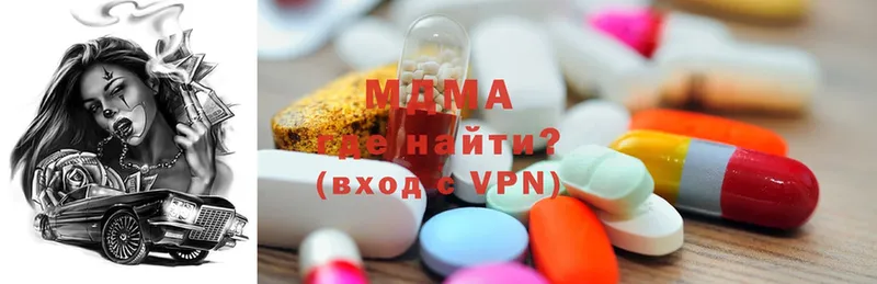 MDMA молли Кимры