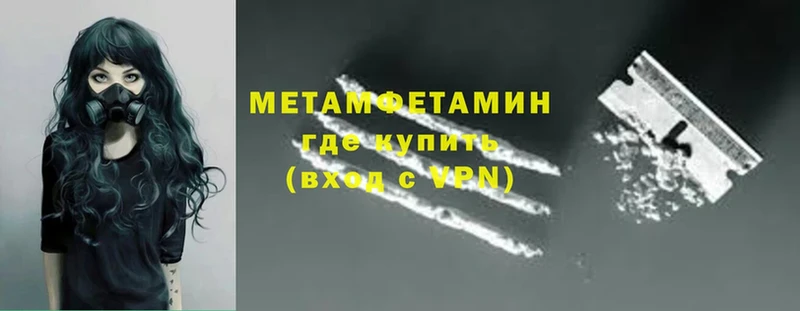 МЕТАМФЕТАМИН витя  Кимры 